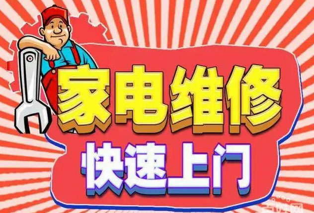 青羊区八宝街燃气灶维修
